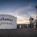 أرباح البلاد تتراجع لأول مرة منذ 2020.. وأرباح «ينساب» ثلاثة أمثالها