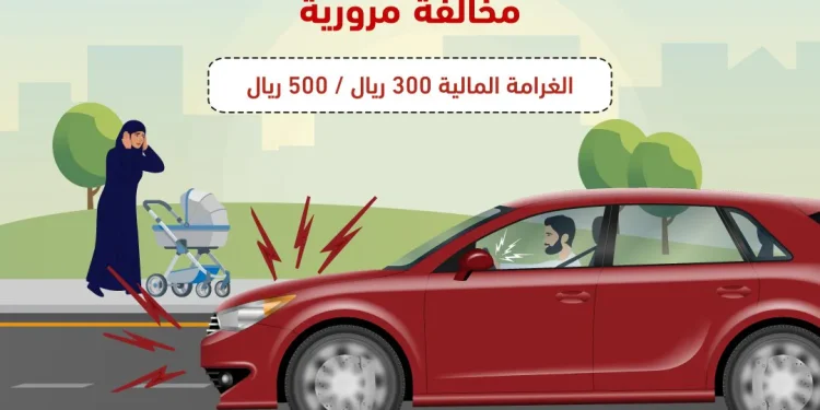 «المرور »: الضوضاء والسلوك المخالف للآداب أثناء القيادة مخالفة بغرامة تصل إلى 500 ريال