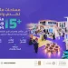 مؤتمر ومعرض الحج في نسخته السادسة يشهد أكثر من 15 منطقة وبرنامجًا رئيسيًا