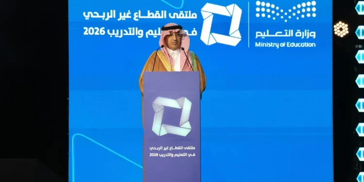 وزير التعليم يفتتح ملتقى القطاع غير الربحي 2026 بجامعة الأميرة نورة