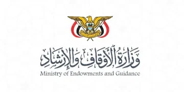 “الأوقاف اليمنية” تشيد ببيان هيئة كبار العلماء وتدعو لموقف إسلامي موحد إزاء اعتداءات الحوثيين