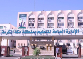 110 طلاب من تعليم مكة يتأهلون للمرحلة النهائية لمعرض «سيف 2026»