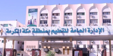110 طلاب من تعليم مكة يتأهلون للمرحلة النهائية لمعرض «سيف 2026»