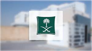 «التجارة» تُشهر بـ5 مواطنين ومقيمين لارتكابهم التستر التجاري في نشاطي السلامة والنقليات بعنيزة