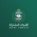 التحالف: اعتراض وتدمير 4 طائرات مسيّرة بمنطقتي الرياض والمدينة المنورة