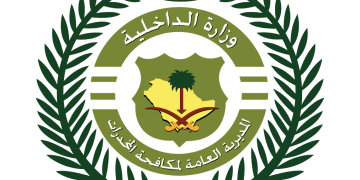 مكافحة المخدرات تضبط مواطناً ومقيماً باكستانياً بالرياض وحائل