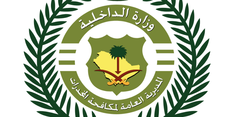 مكافحة المخدرات تضبط مواطناً ومقيماً باكستانياً بالرياض وحائل