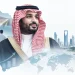 محمد بن سلمان .. هندسة المستحيل وصناعة المعجزات
