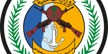 حرس الحدود بجازان يضبط 4 إثيوبيين بحوزتهم 100 كيلوجرام من القات