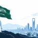 السعودية .. عزٌّ وأمان | سبق