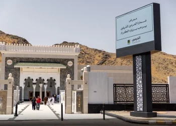 معرض عمارة الحرمين في مكة يوثّق تاريخ الحرمين بمقتنيات نادرة