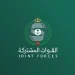 «التحالف»: اعتراض وتدمير صاروخ طوّاف (كروز) أطلقته الميليشيا الحوثية باتجاه خميس مشيط