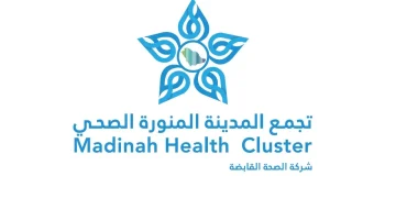 مركز الرعاية الصحية المنزلية بالعلا يحصل على اعتماد «سباهي» بنسبة 92.46%
