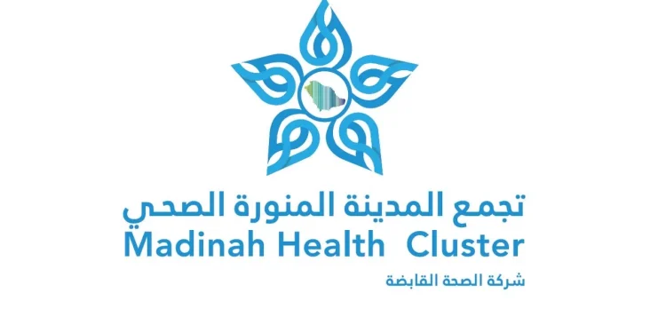 مركز الرعاية الصحية المنزلية بالعلا يحصل على اعتماد «سباهي» بنسبة 92.46%