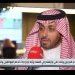 500 ريال زيادة لموظفي الخدمة المدنية ومستفيدي الضمان مطلع 2027