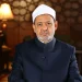 شيخ الأزهر يجدد إدانة الهجمات الحوثية على مكة المكرمة والمدينة المنورة