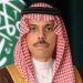 وزير الخارجية يتلقى اتصالاً هاتفياً من نظيره البرازيلي