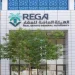 الهيئة العامة للعقار تشارك في منتدى قطر العقاري 2026 وتستعرض التجربة السعودية