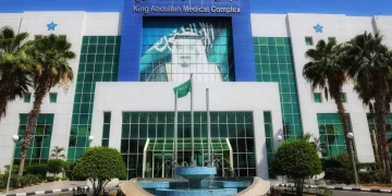 جمعية القلب الأمريكية تعتمد مركز القلب بمجمع الملك عبدالله الطبي بجدة مركزاً شاملاً لآلام الصدر