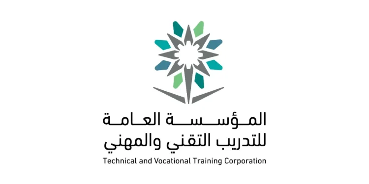 تعليق التدريب الحضوري في منشآت التدريب التقني والمهني بمنطقة الجوف غداً