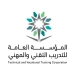 تعليق التدريب الحضوري في منشآت التدريب التقني والمهني بمنطقة الجوف غداً