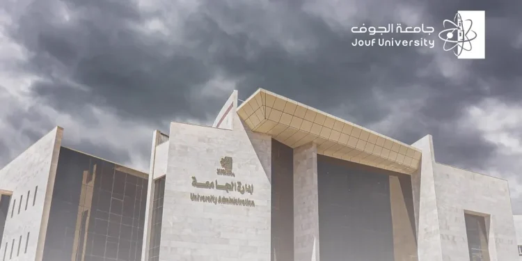 جامعة الجوف تحوّل الدراسة إلى التعليم عن بُعد تحسباً للأحوال الجوية