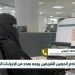 «التأمينات»: بدل الـ500 ريال يُودع تلقائياً مع معاش يناير في 31 ديسمبر