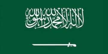 المملكة تشارك في المؤتمر الوزاري الدولي للطاقة النووية بكوريا