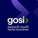 التأمينات الاجتماعية تضيف 7 لغات جديدة إلى موقعها وتطبيق GOSI